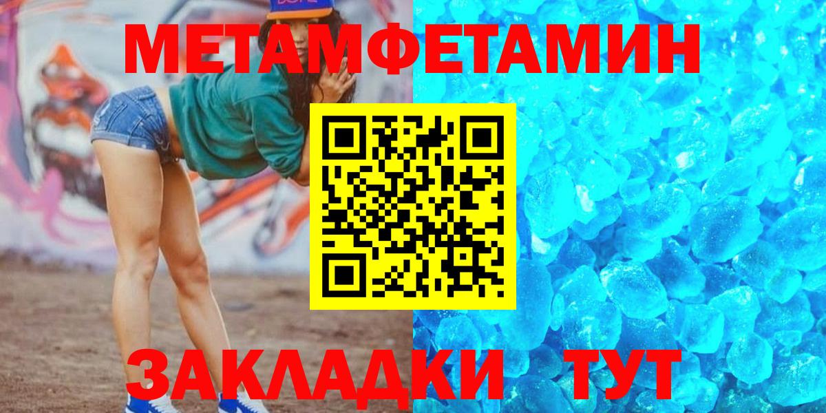Выкса  Амфетамин 98%  Амфетамин  Вход с VPN 