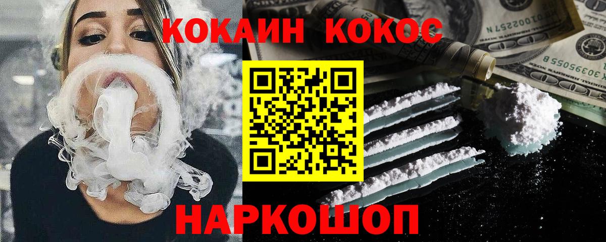 A-PVP Выкса