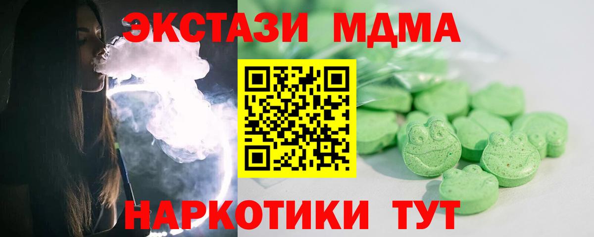 Ecstasy  Экстази диски  Выкса  купить  цена  Ecstasy TESLA  Вход с VPN 