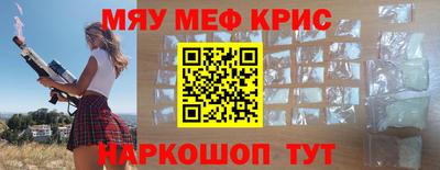 прущий лед Будённовск