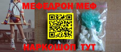 соль курить ск Бузулук