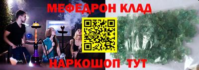 кокаин VHQ Бугуруслан