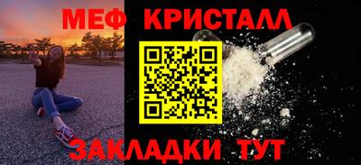 прущий лед Будённовск