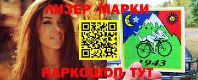 соль курить ск Бузулук