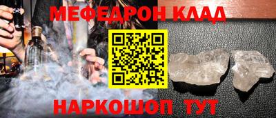 кокаин VHQ Бугуруслан