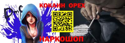 прущий лед Будённовск