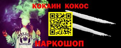 кокаин VHQ Бугуруслан