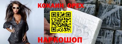 соль курить ск Бузулук