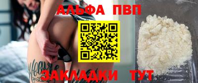 соль курить ск Бузулук