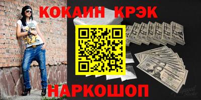 соль курить ск Бузулук