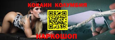 кокаин VHQ Бугуруслан