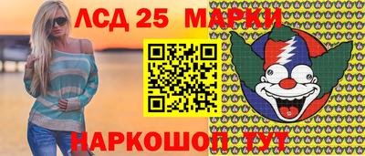 соль курить ск Бузулук