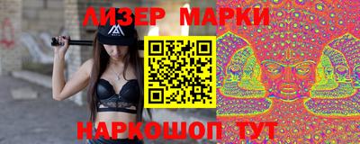кокаин VHQ Бугуруслан