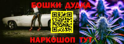 соль курить ск Бузулук