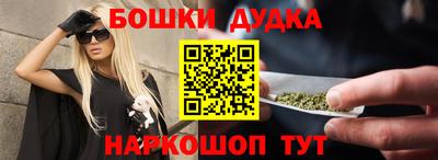соль курить ск Бузулук