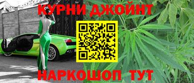 соль курить ск Бузулук