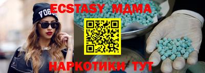прущий лед Будённовск
