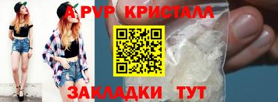 кокаин VHQ Бугуруслан