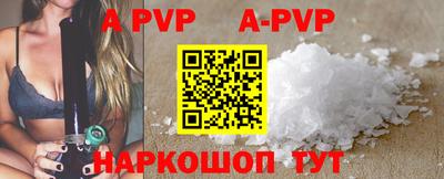 соль курить ск Бузулук