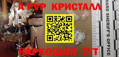 кокаин VHQ Бугуруслан
