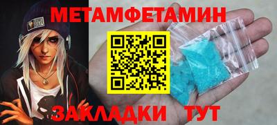 соль курить ск Бузулук