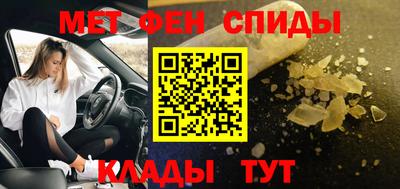 прущий лед Будённовск