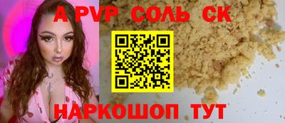 прущий лед Будённовск