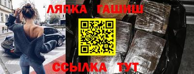 соль курить ск Бузулук