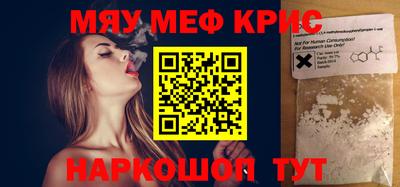 прущий лед Будённовск