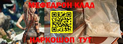 соль курить ск Бузулук