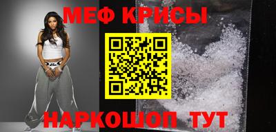 прущий лед Будённовск