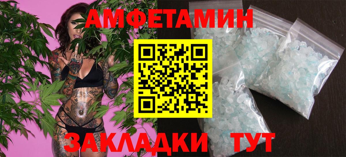 МЕТАМФЕТАМИН витя Выкса