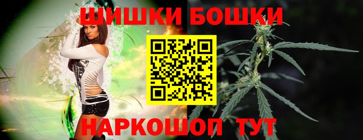 Марихуана White Widow Выкса
