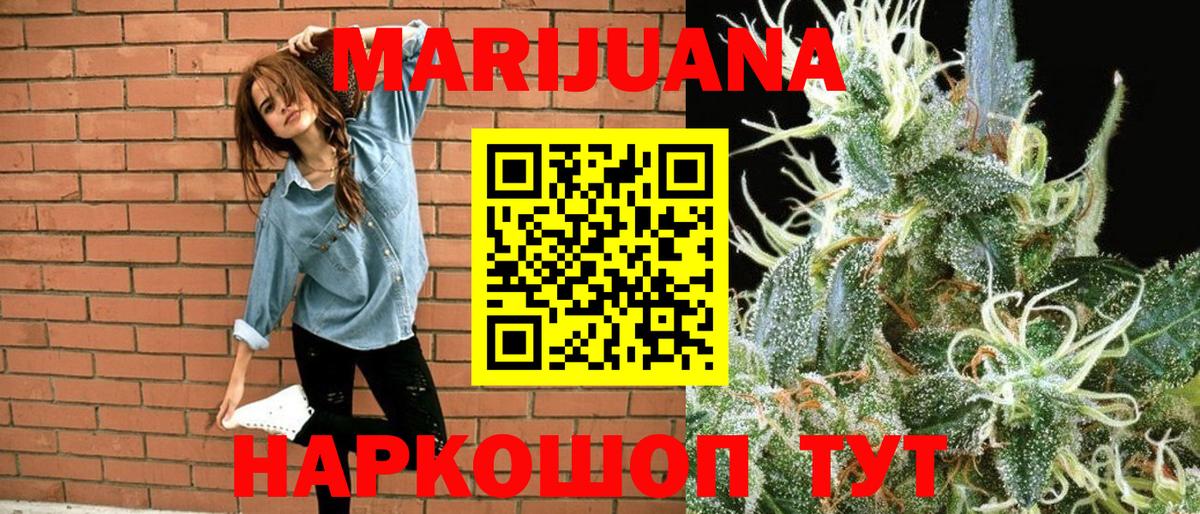 Выкса  Каннабис White Widow  Конопля Bruce Banner  Конопля Amnesia  Вход с VPN  Бошки марихуана индика 